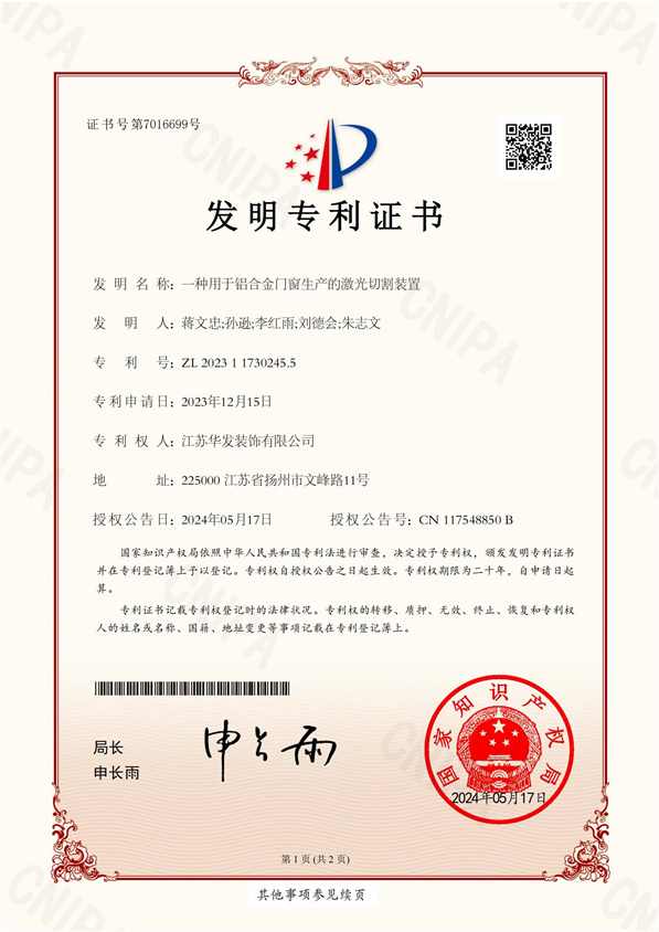 微信图片_20250522092601.jpg